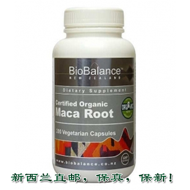 新西兰直邮 biobalance maca root天然秘鲁玛卡胶囊男女皆宜200粒