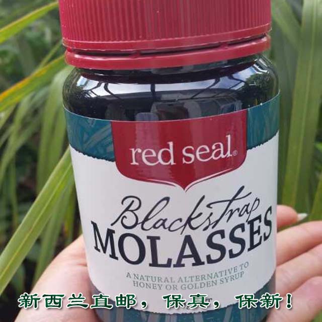 【国内现货】 Red Seal 红印优质黑糖500g 黑蔗糖补血缓痛经